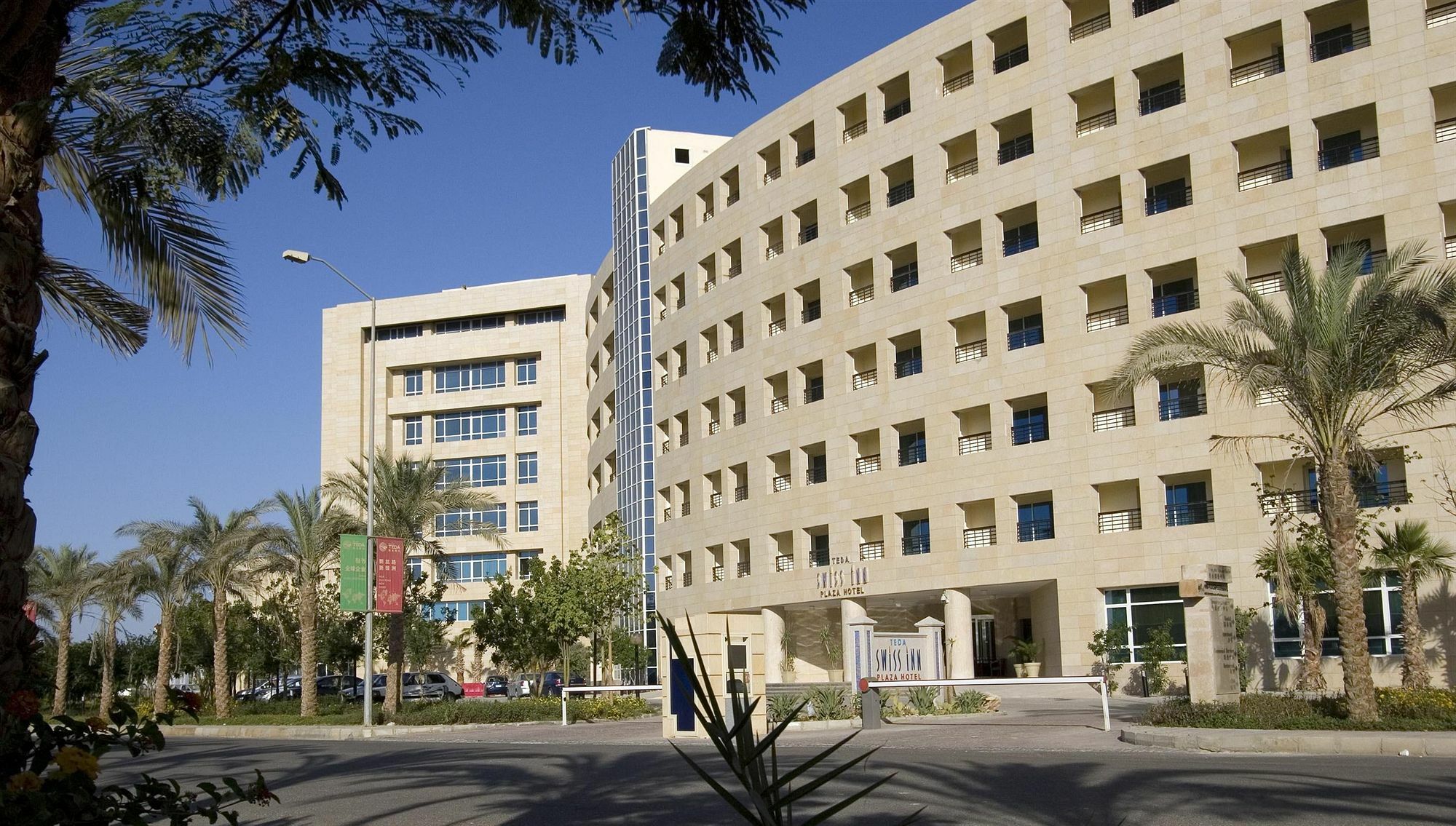 Swiss Inn Teda Hotel & Aqua Park Ain Sukhna Eksteriør bilde